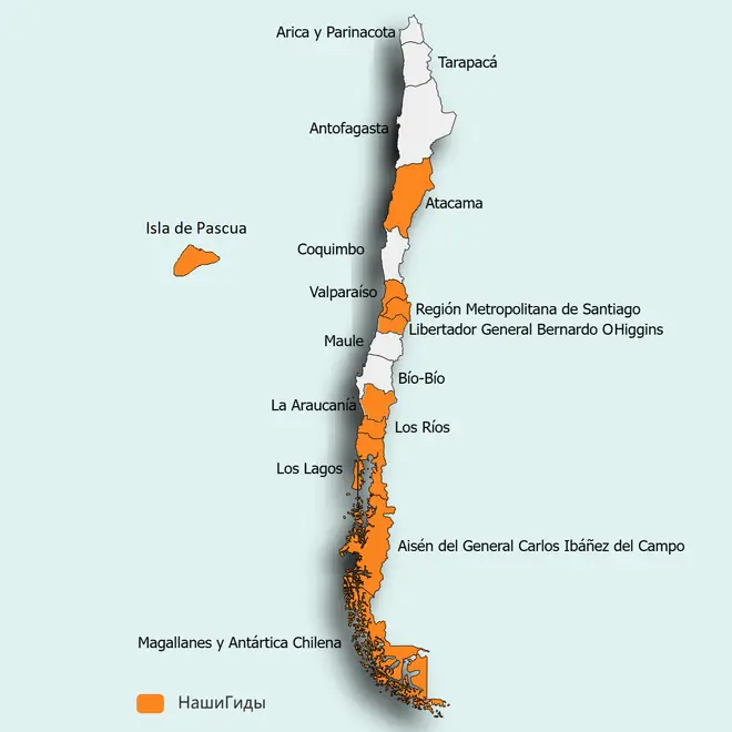 Карта Чили - регионы работы русскоговорящих гидов Стратегии Путешествий